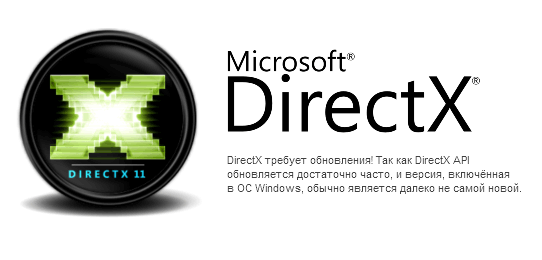 directx 11 win 7 64 bit